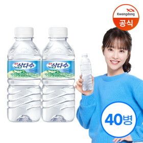 상품 이미지: 삼다수 제주 330ml x40병 (유라벨/무라벨 랜덤출고)
