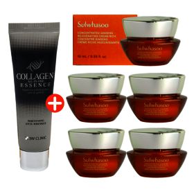 상품 이미지: 콜라겐 에센스 + 설화수 자음생크림 리치 50ml(10ml x 5개) 기획 세트