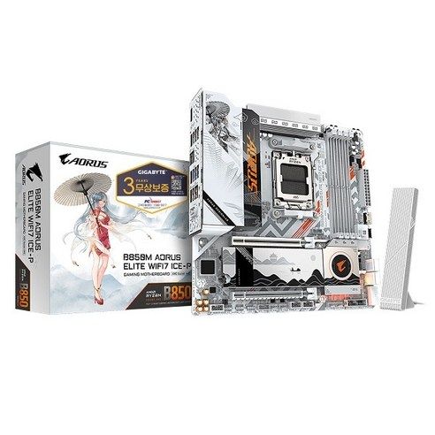 상품 이미지: GIGABYTE 기가바이트 B850M AORUS ELITE WIFI7 ICE-P 메인보드 MOTHERBOARD 제이씨현