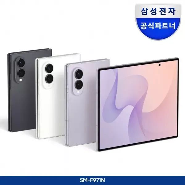 상품 이미지: [사전구매 더블업] 삼성 공식 갤럭시 Z폴드8 256GB 자급제폰 SM-F971N