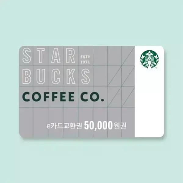 상품 이미지: (스타벅스) e카드 5만원 교환권