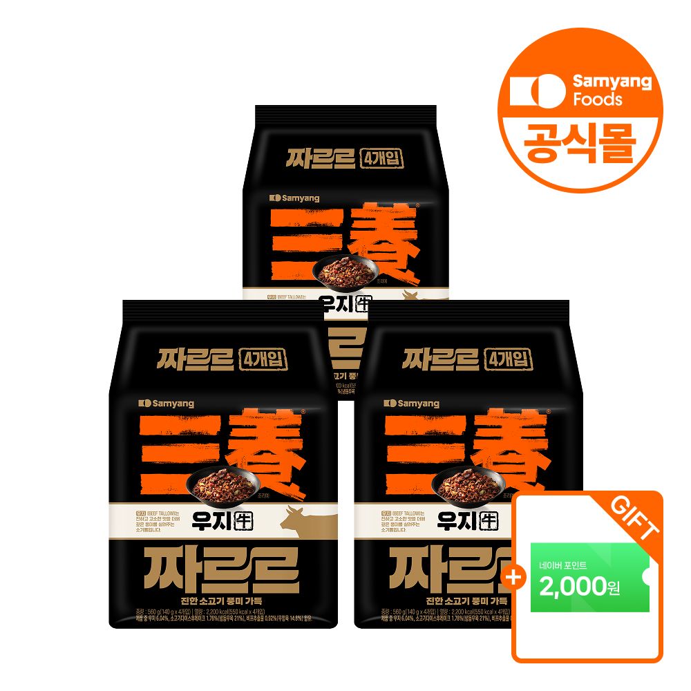 상품 이미지: 삼양식품 프리미엄 짜장라면 짜르르 140g 12입 (+10%적립)