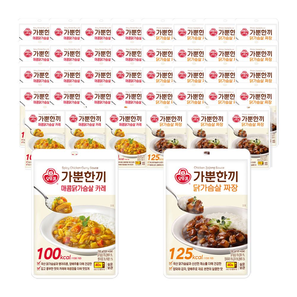 상품 이미지: 오뚜기 가뿐한끼 매콤닭가슴살 카레 20개+닭가슴살 짜장 20개