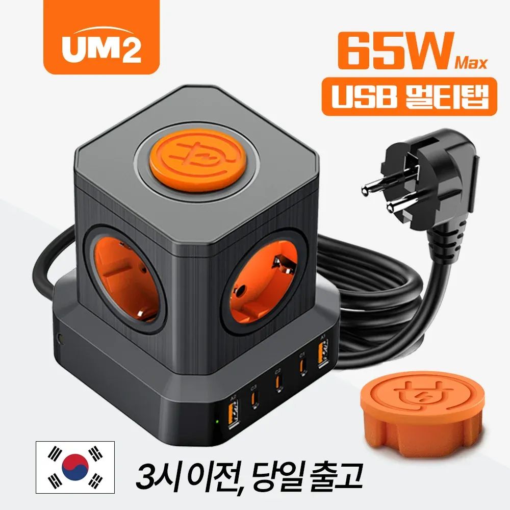 상품 이미지: GAN PD USB C타입 PPS 65W 4000W 5구 멀티탭 고속 접지 타워 5포트 멀티충전기 파워스테이션 TOWER