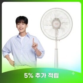 상품 이미지: (20%+5%추가적립) 신일 가정용 14인치 스탠드형 선풍기 SIF-14JNC 국내산