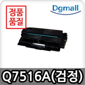 상품 이미지: 무배 완제품 호환 재생토너 Q7516A HP5200L HP5200N