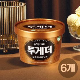상품 이미지: 투게더 오리지널 바닐라 아이스크림 외 맛선택