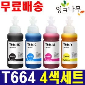 상품 이미지: 엡손664BK 664C 664M 664Y 무한 리필잉크 T664 4색세트 L350 L355 L360 L361 L365 L380 L385 L455 L485