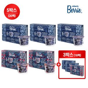 상품 이미지: (현대홈쇼핑)로버츠베리에 빌베리주스 5박스 + 3박스 추가구성