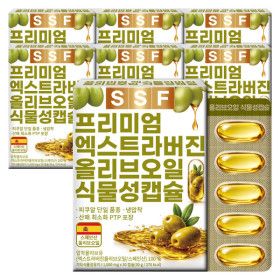 상품 이미지: 유기농 엑스트라버진 올리브오일 식물성캡슐 7박스(210캡슐X1000mg) 올리브유 스페인산 피쿠알 품종 냉압착