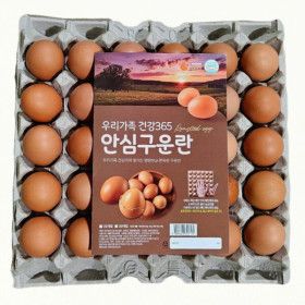 상품 이미지: 구운계란 맥반석구운계란 HACCP인증. 구운란 맥반석 대란구운계란30구