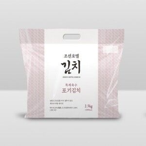 상품 이미지: 신세계푸드 조선호텔김치 조선호텔 특제육수 포기김치 2.5kg