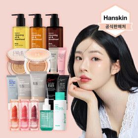 상품 이미지: 한스킨 BEST 얼리썸머 뷰티페스타 (선크림/클렌징오일/비비/쿠션/앰플)(~74%초특가/단독증정)