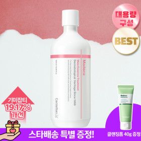 상품 이미지: 마데카 멜라 에센스 트리트먼트 500ml 3개_스타배송(풀)