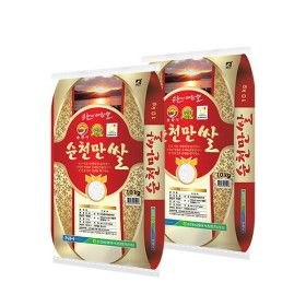 상품 이미지: 이쌀이다 25년 햅쌀 순천농협 순천만 쌀 20kg