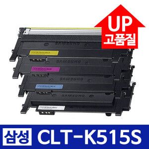 상품 이미지: 삼성 CLT-K515S 검정 재생토너 SL-C565FW C565W C515W C515 오늘출발
