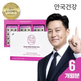 상품 이미지: 안국 아이원 루테인 지아잔틴 미니 90.91mg x 180캡슐 (6개월분)