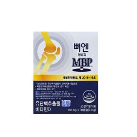 상품 이미지: 뼈엔 엠비피MBP 유단백 추출물 30캡슐 1박스