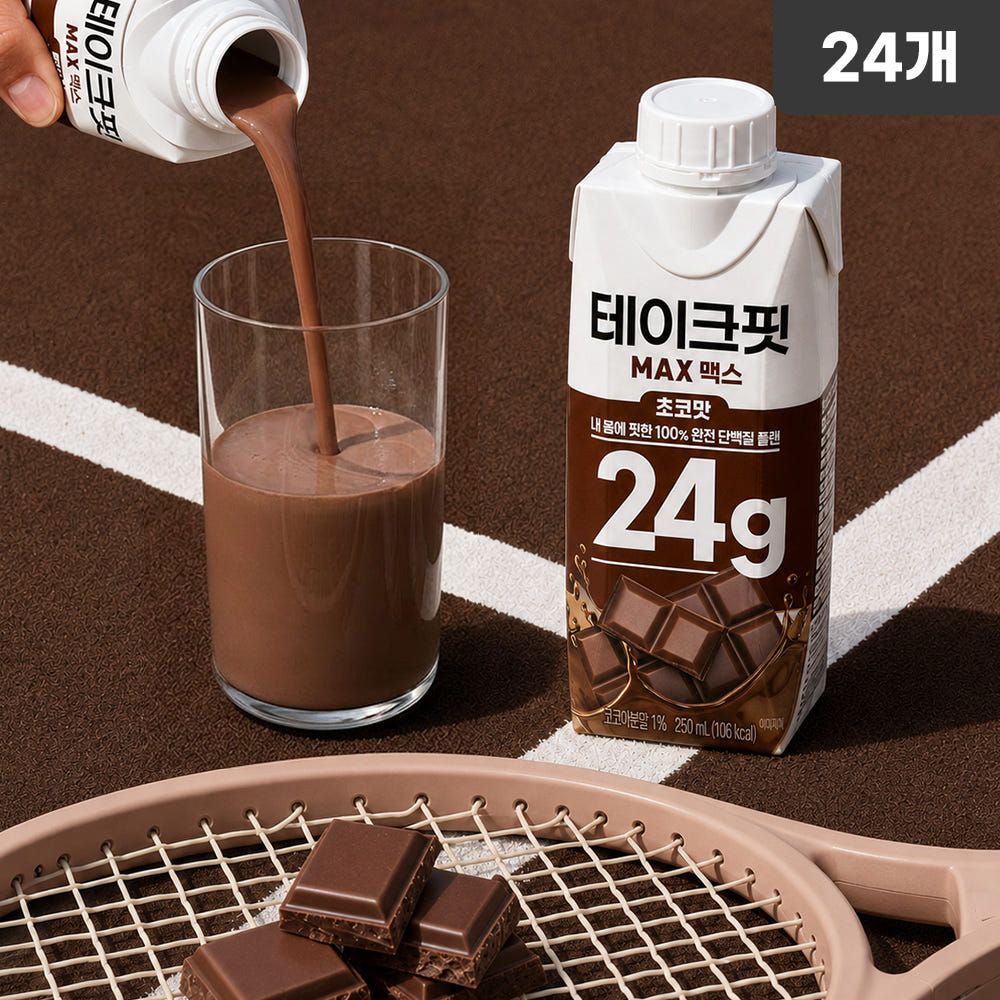 상품 이미지: [슈퍼적립] 테이크핏 맥스 초코맛 250ml, 24개