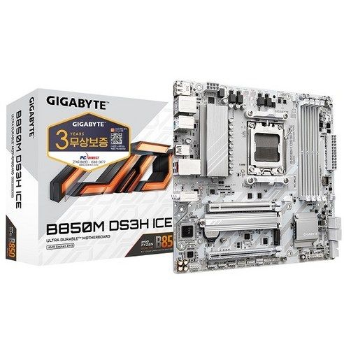 상품 이미지: GIGABYTE B850M DS3H ICE 피씨디렉트