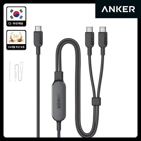 상품 이미지: 앤커 USB-C to C 140W 2-in-1 케이블 120cm A8895