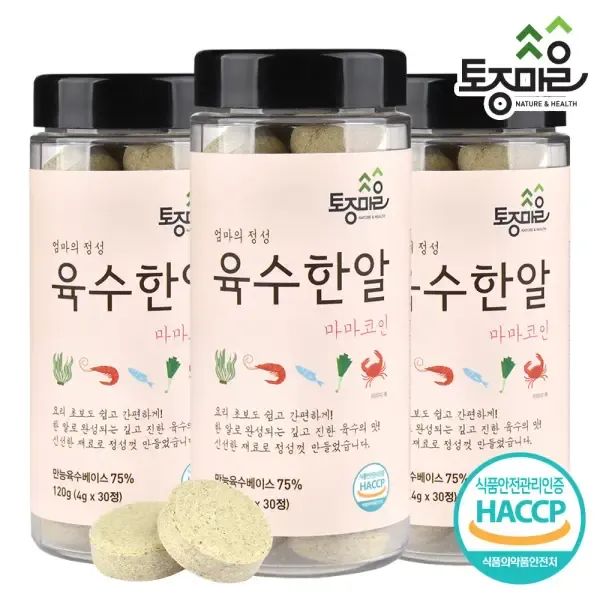상품 이미지: HACCP인증 마마코인 육수한알 30코인 X 3통 90개