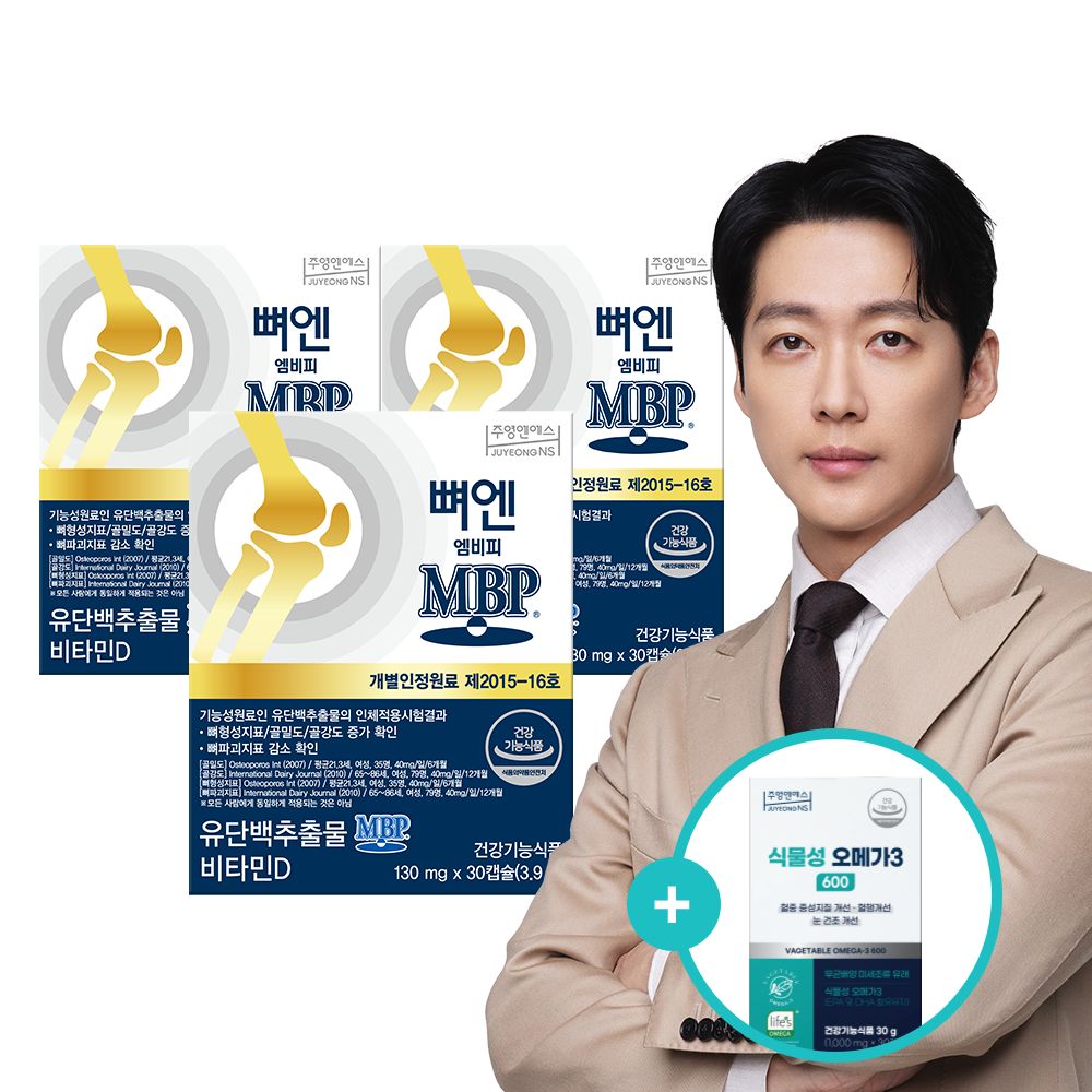 상품 이미지: 주영엔에스 뼈엔 엠비피MBP 30캡슐, 3개