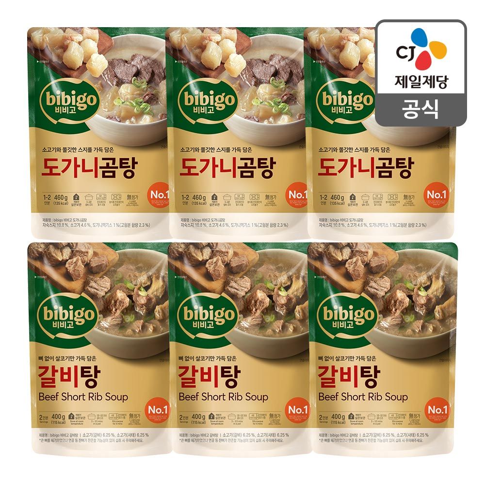 상품 이미지: 비비고 국물요리 갈비탕 400g x6개 3+3 선택(도가니탕 꼬리곰탕 갈비탕)