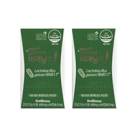 상품 이미지: 다이어트 유산균 비에날씬 400mg x 60캡슐_2개-디카라이프-