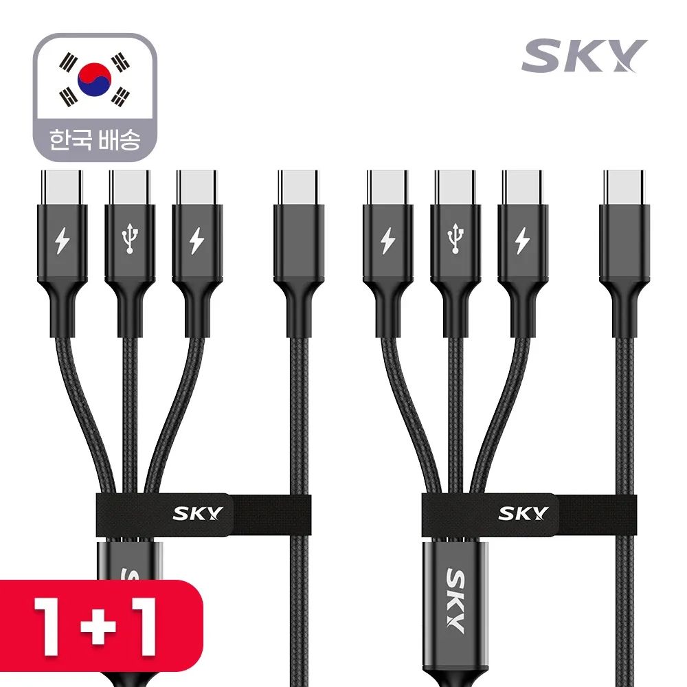 상품 이미지: [1+1] 스카이 3in1 60W PD C to C타입 멀티 초고속 충전 케이블 1.2m / 2m