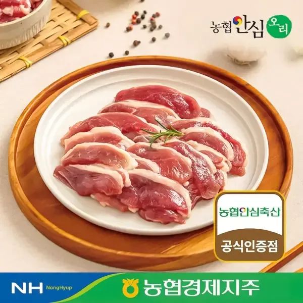 상품 이미지: 농협안심오리 대패 오리 슬라이스 200g 3+1팩 총800g