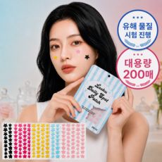 상품 이미지: 티비티5세대 별모양 클리어 스팟 패치, 1개, 200개입