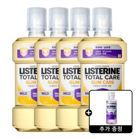 상품 이미지: 리스테린 토탈케어 검케어 마일드 750ml 4개 + 토탈케어 마일드 100ml 1개 증정