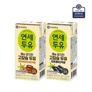 상품 이미지: 연세 뼈를 생각한 고칼슘 진득찰 두유 (검은콩 or 호두아몬드) 180ml X 96팩