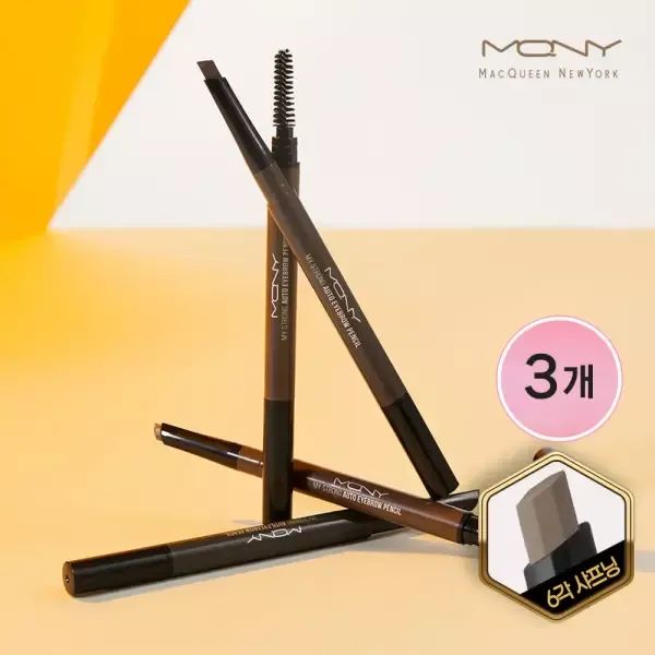 상품 이미지: [3개] MQNY 마이스트롱 오토 아이브로우 펜슬 0.35g 4종 /눈썹펜슬 눈썹브로우 퍼스널컬러