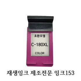 상품 이미지: 삼성호환재생잉크 C180XL 칼라 프린터잉크