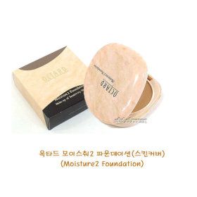 상품 이미지: 옥타드 모이스춰2 파운데이션(구형)/스킨커버/일본