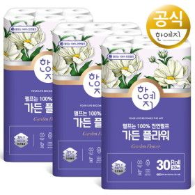 상품 이미지: 한예지  천연펄프 가든 플라워 3겹 30m 30롤 두루마리 휴지 화장지 3팩