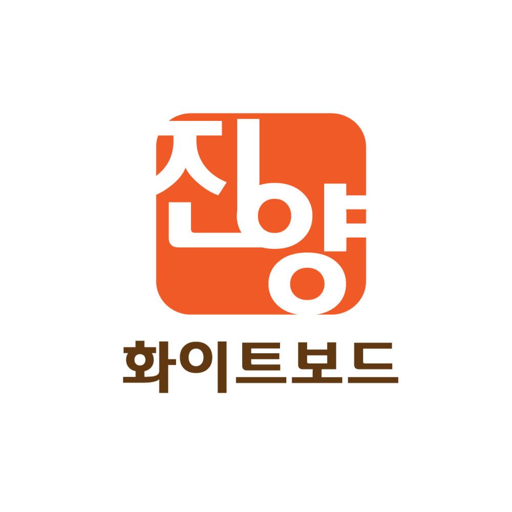 상품 이미지: 화이트보드 아이보리 이동식 스탠드 900 600 세로형 높낮이 조절