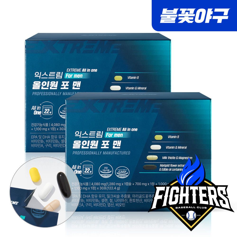 상품 이미지: 익스트림 남성 올인원 영양제 멀티 종합 비타민 멀티팩 포맨