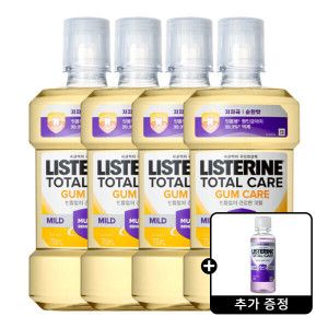 상품 이미지: 리스테린 토탈케어 검케어 마일드 750ml 4개 + 토탈케어 마일드 100ml 1개 증정