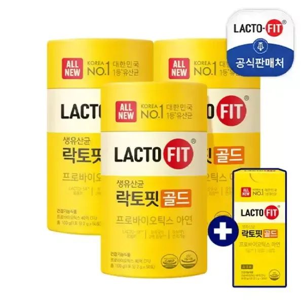 상품 이미지: ALL NEW 26년 리뉴얼 락토핏 골드 3통(150일분)+락토핏 골드30포 증정