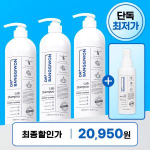 상품 이미지: 랩샴푸 탈 모샴푸 1L X3+헤어토닉 150ml 누적판매 천.만.병 탈 모완화 탈 모케어