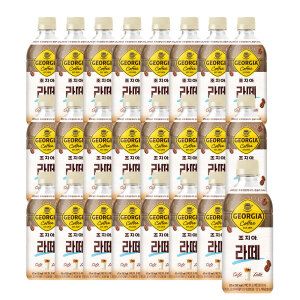 상품 이미지: 조지아 라떼 470ml 24페트