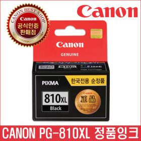 상품 이미지: 캐논잉크 정품 PG-810XL PG810XL CL811XL ip2770