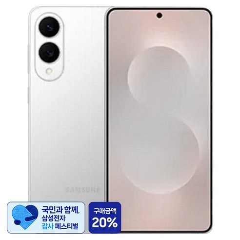 상품 이미지: [삼성 감사 페스티벌] 삼성전자 갤럭시 S25 Edge 자급제 SM-S937N