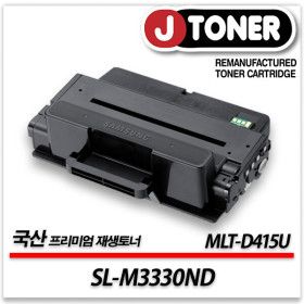 상품 이미지: 삼성 흑백 프린터 SL-M3330ND 출력용 최상급 재생토너 특대용량