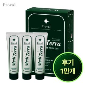 상품 이미지: (약국납품) 프로벨 메디테라 잇몸치약 120g 3개 | 특허성분함유 잇몸질환 구취제거 불소