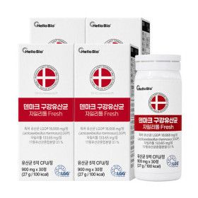 상품 이미지: 덴마크 프리미엄 구강유산균 자일리톨 프레시 4박스 LGG 특허 자일리톨 구강 케어