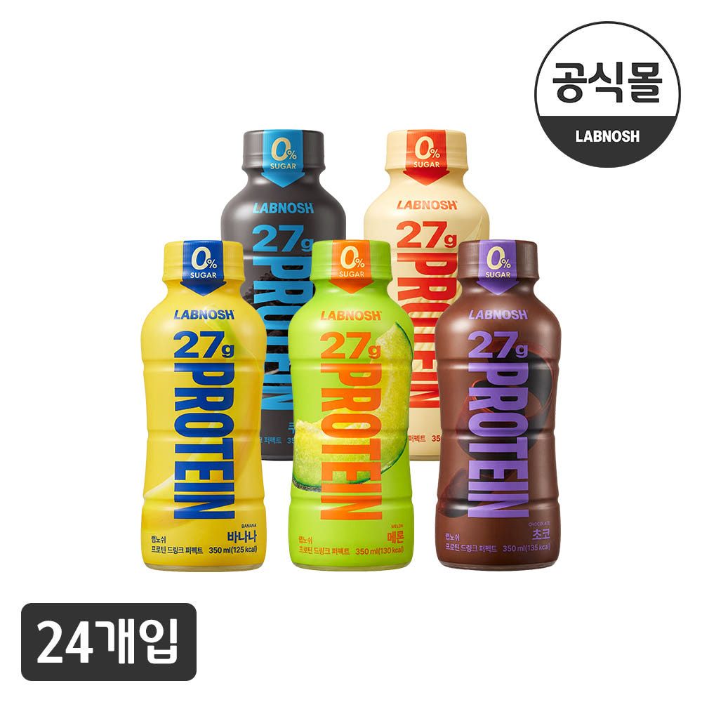상품 이미지: 랩노쉬 프로틴 드링크 퍼펙트 350ml 5종 24개 단백질